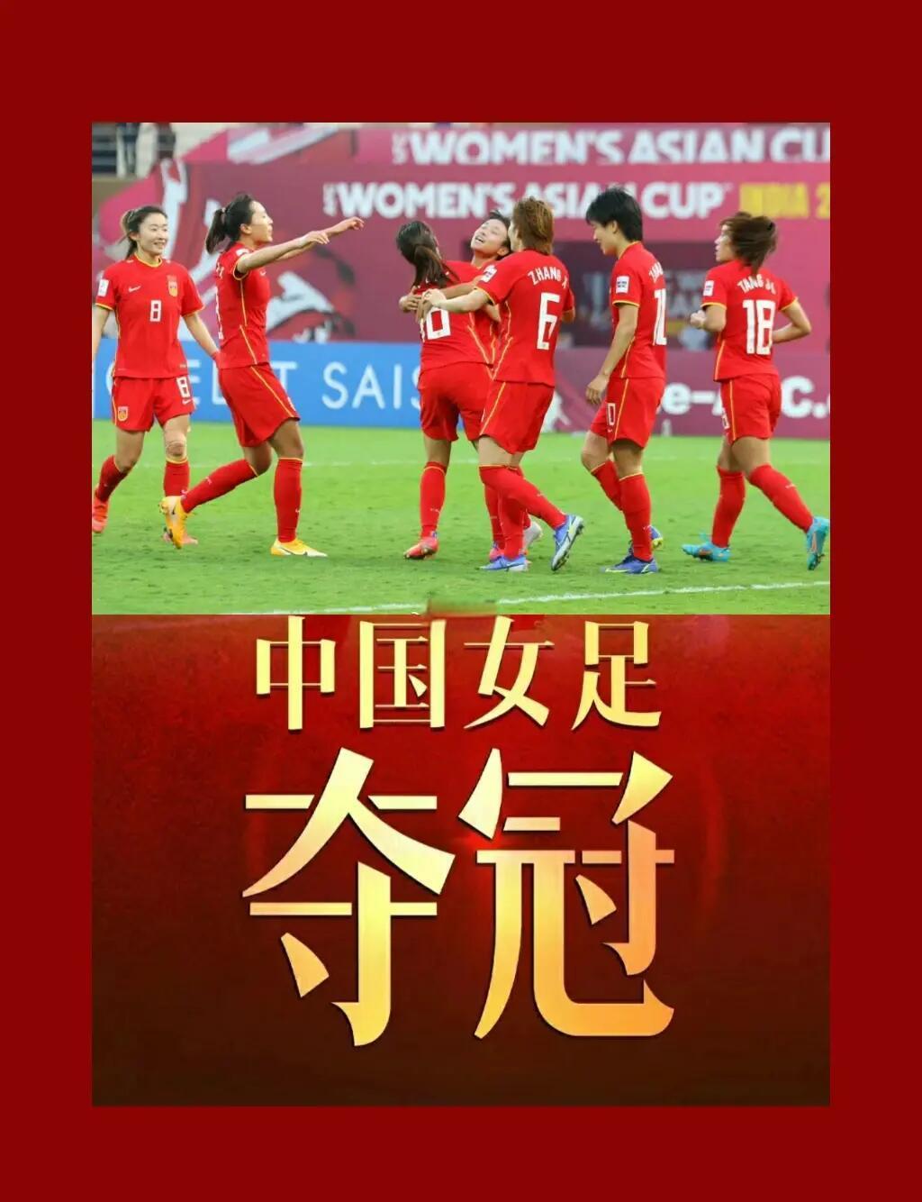 吉尔吉斯斯坦女足奋勇拼搏，积极备战的简单介绍