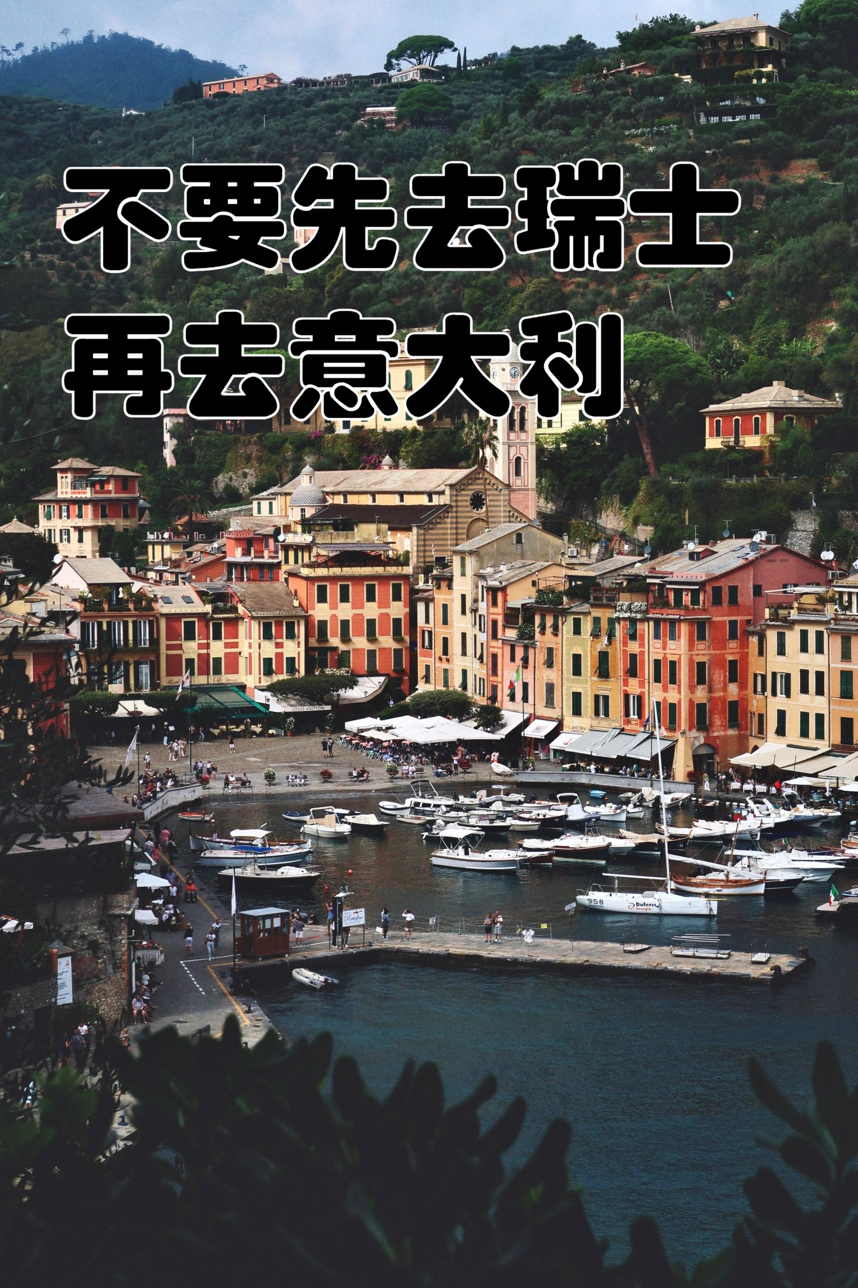 意大利战胜瑞士,提前锁定强名额的简单介绍 意大利战胜瑞士,提前锁定强名额的简单介绍