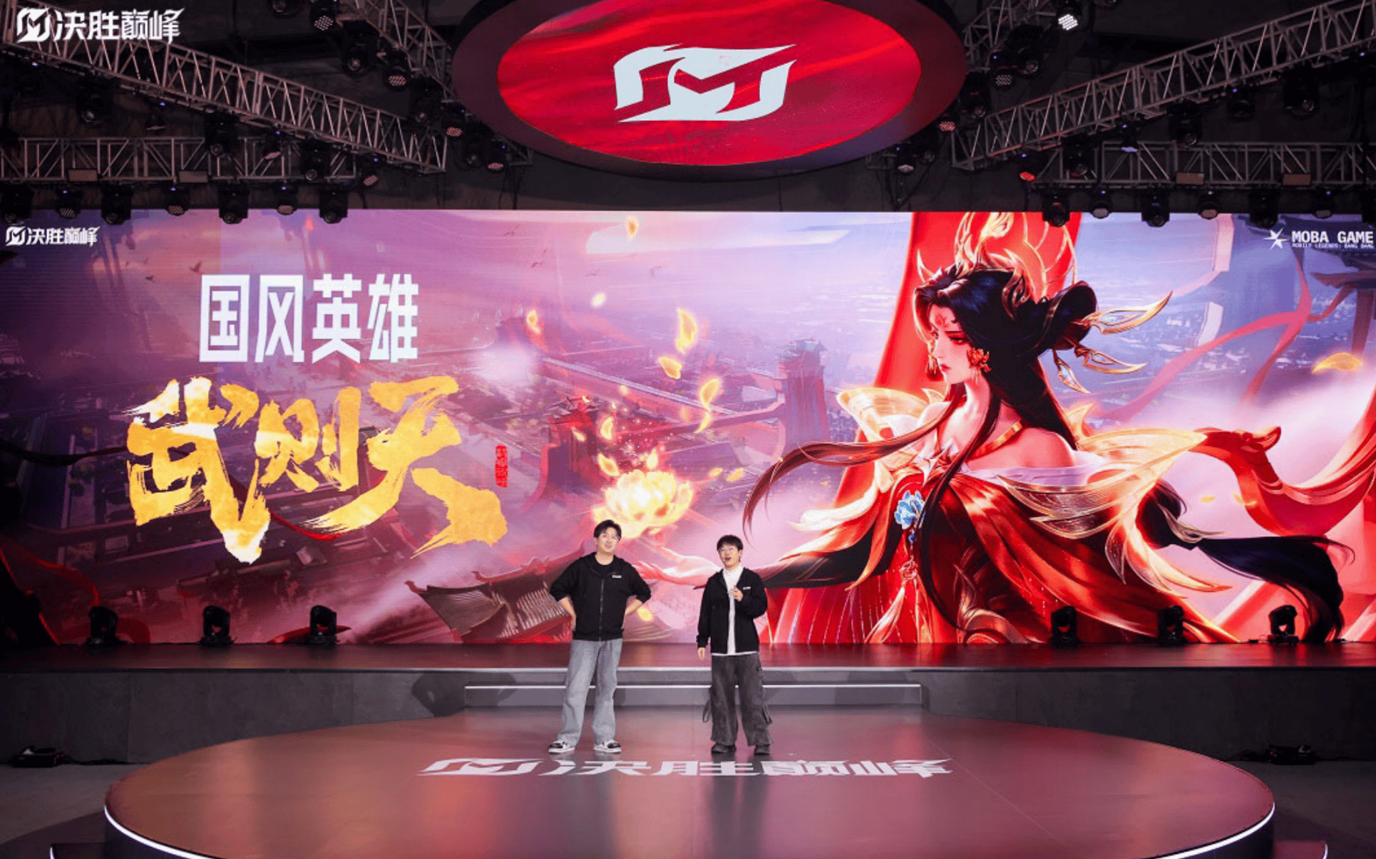 开云体育官网-关于S赛决赛震撼开打,巅峰对决引爆全场的信息