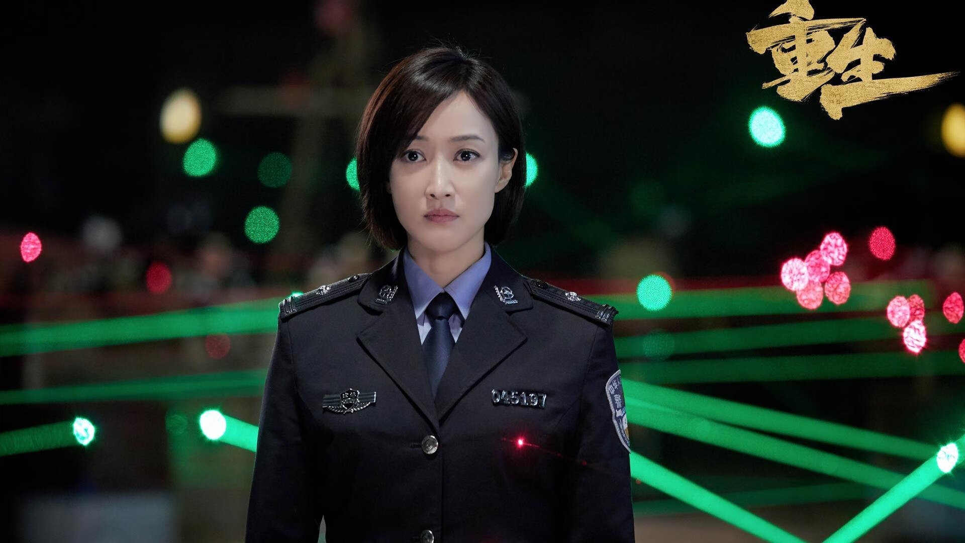 开云APP-呼啸之夜，冷枪穿云，范弗利特关键三分助猛龙硬仗胜公牛