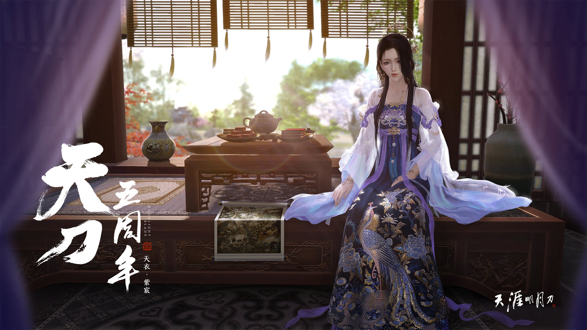 开云体育登录-缺席者成为主角，当马丁内利在曼联对阵皇家社会的记忆比赛中闪耀