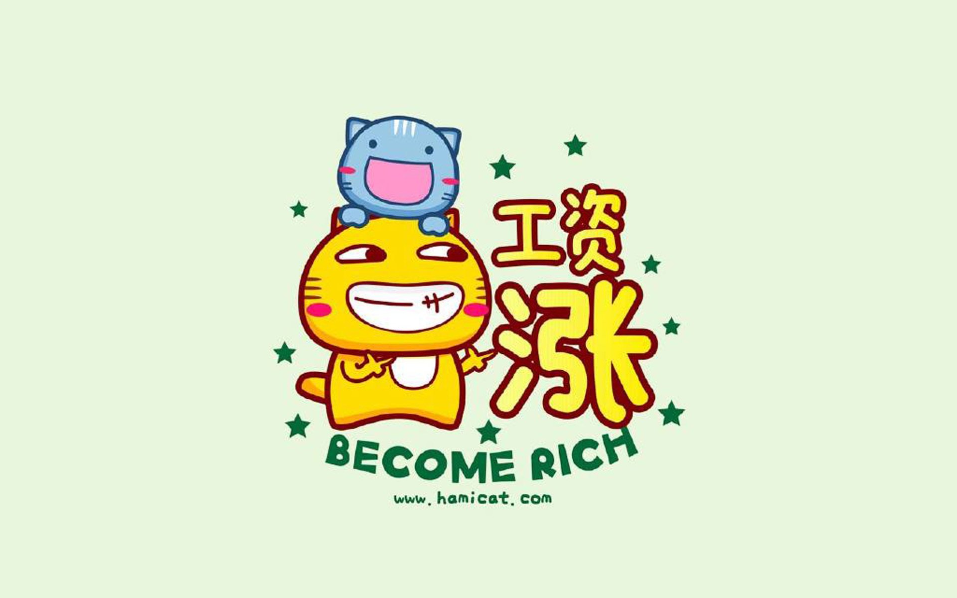 构思
