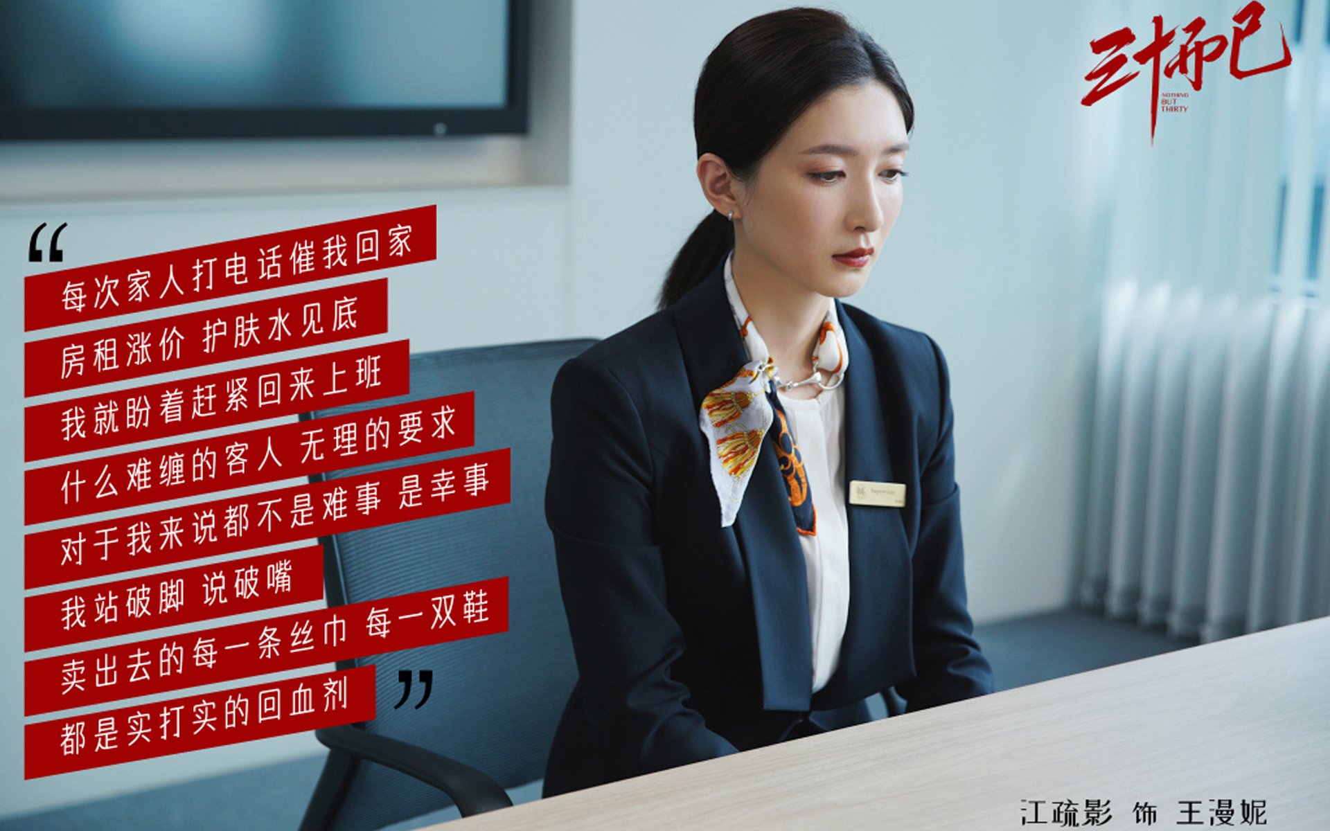 铁壁封神，库尔图瓦一夫当关，英格兰险胜乌兹别克斯坦演绎2026世界杯G组生死时速