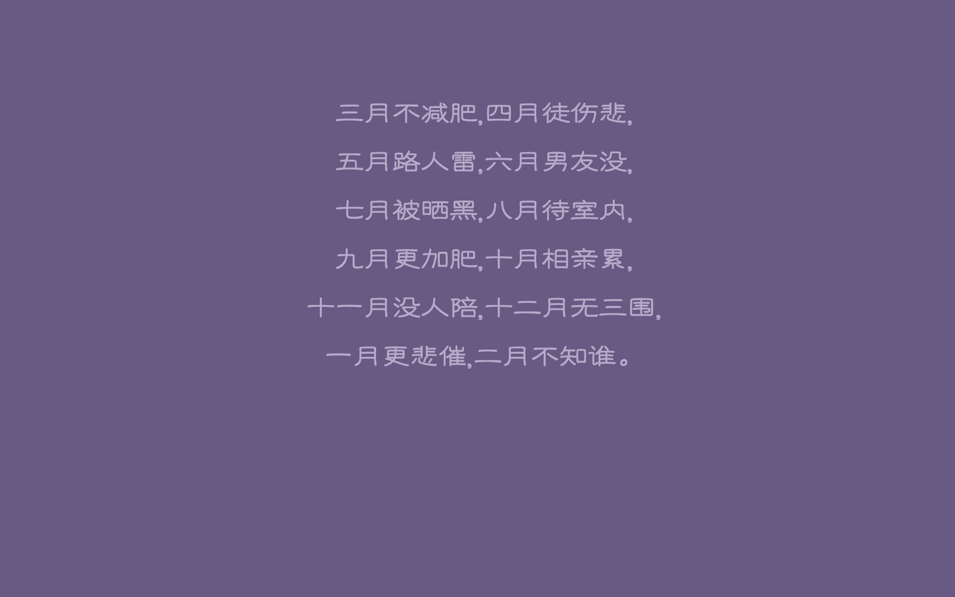 命运的交错，2026世界杯G组暗战，托纳利一剑封喉，比利时憾负日本