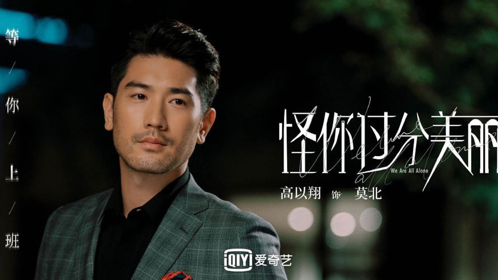 开云体育登录-D组唯一的神话，当斯洛伐克击碎意大利，三笘薰在东亚写下注脚